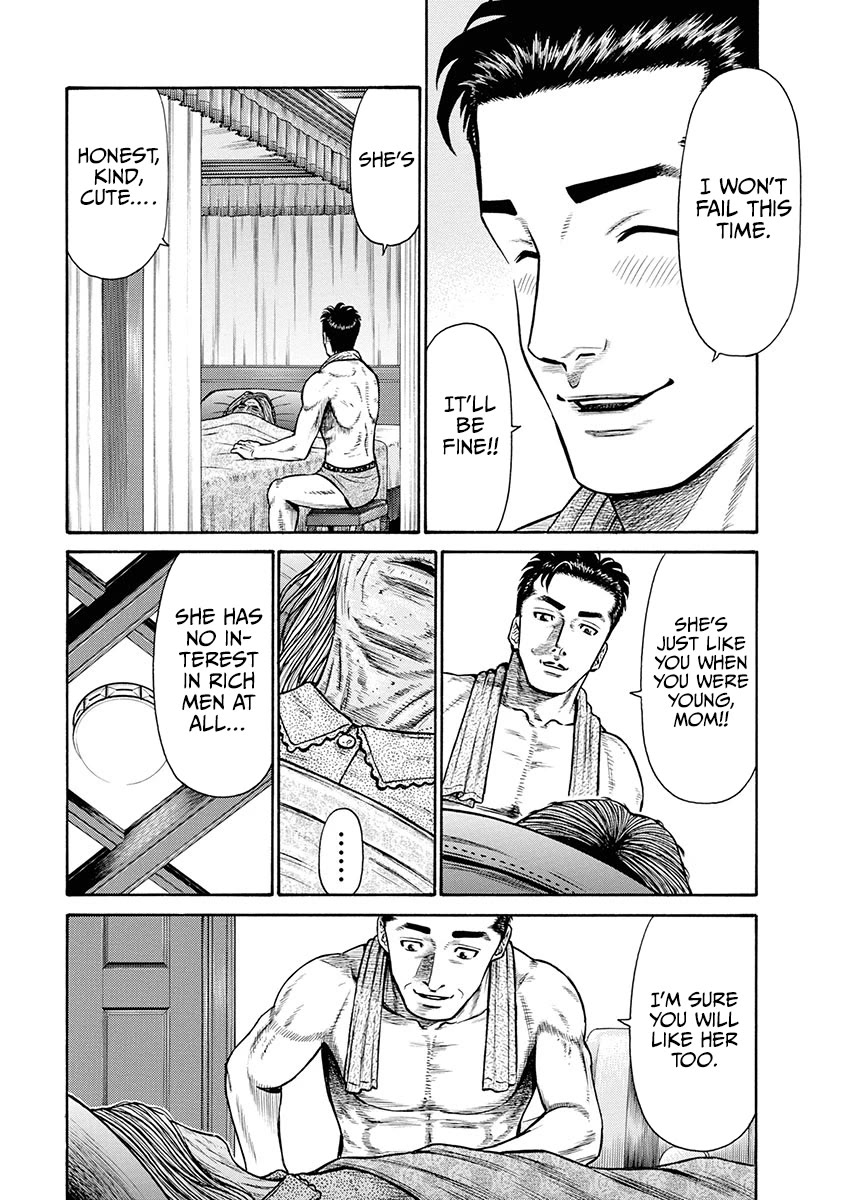 Neighbor X chapter 3 page 5