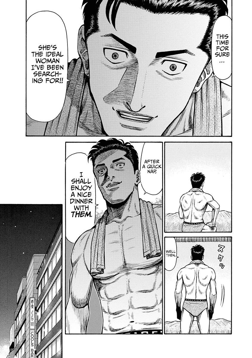 Neighbor X chapter 3 page 6