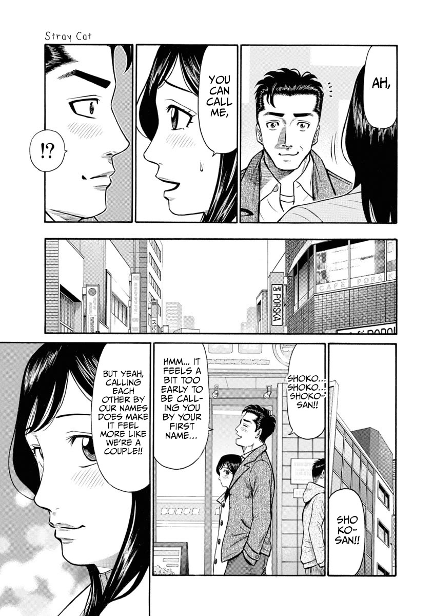 Neighbor X chapter 4 page 10