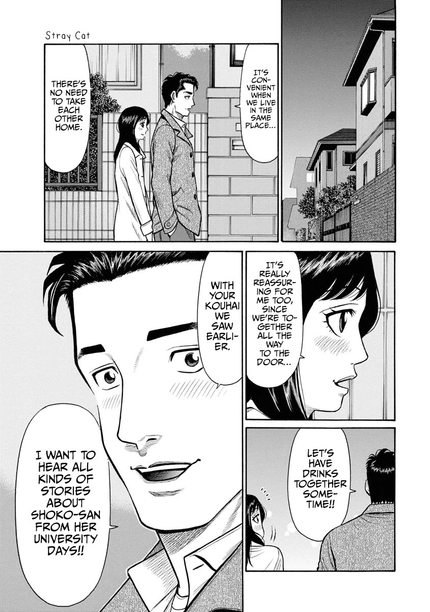 Neighbor X chapter 4 page 14