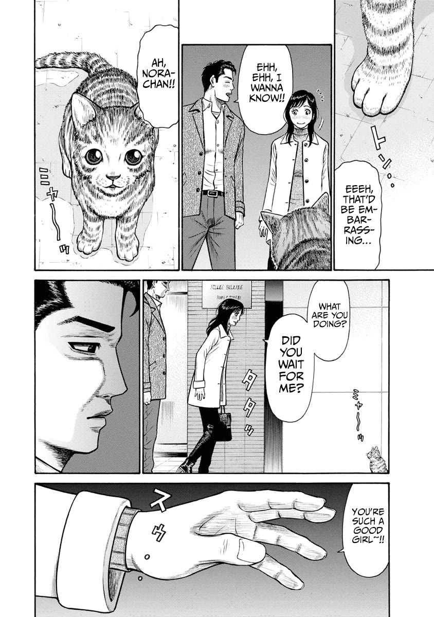 Neighbor X chapter 4 page 15