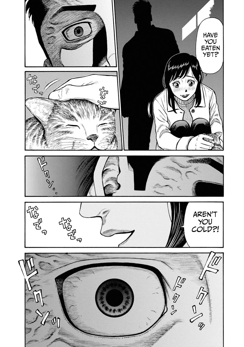 Neighbor X chapter 4 page 16