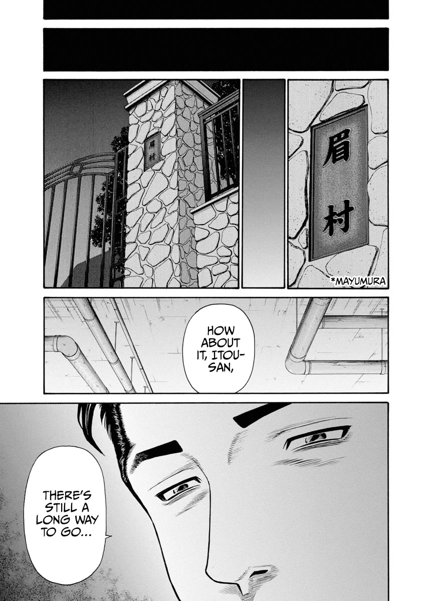 Neighbor X chapter 4 page 19