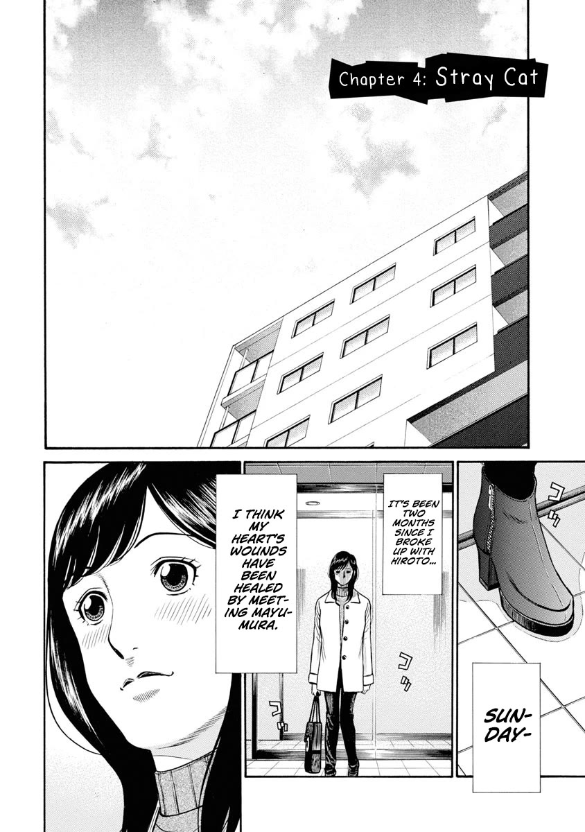 Neighbor X chapter 4 page 3