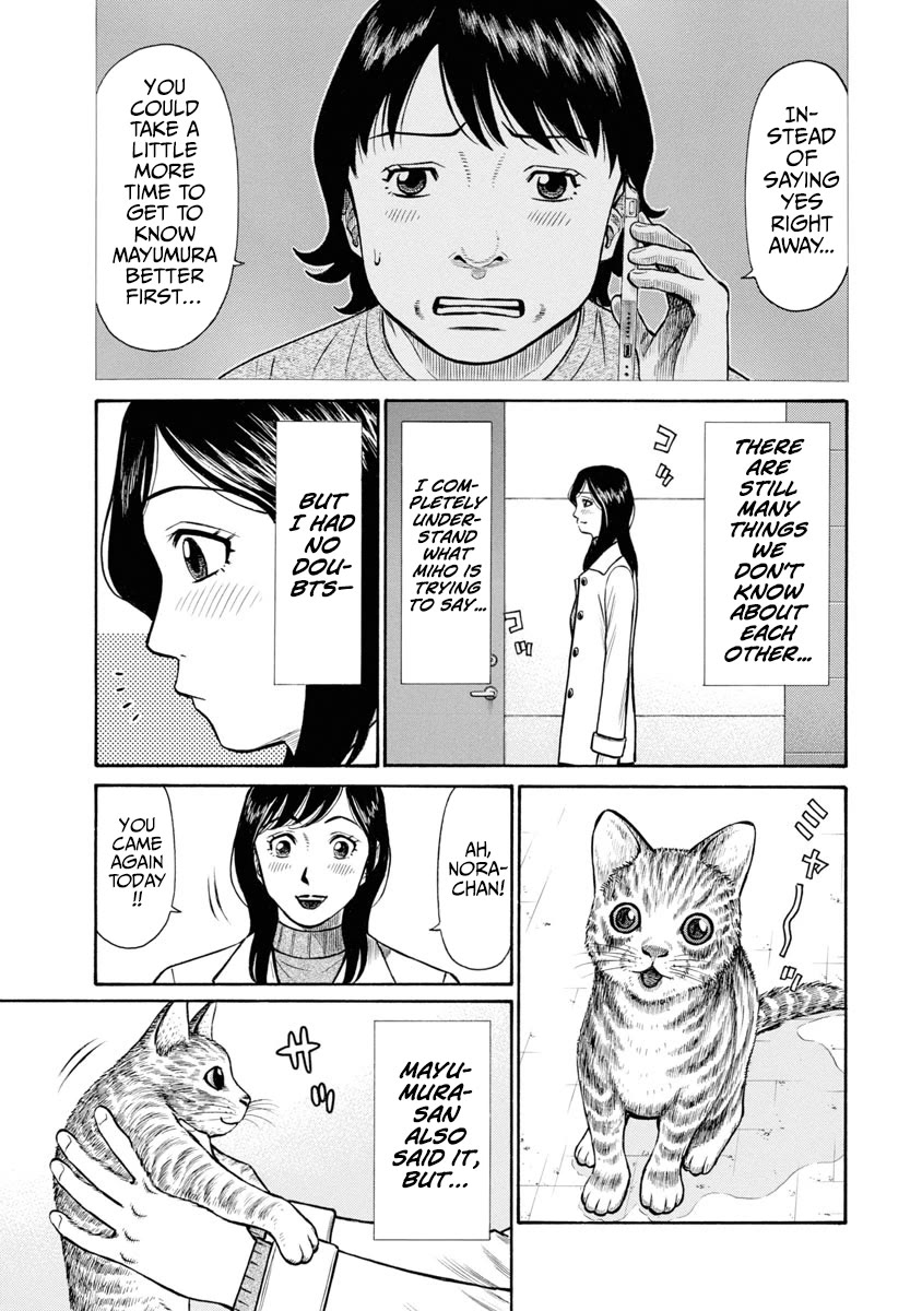 Neighbor X chapter 4 page 4