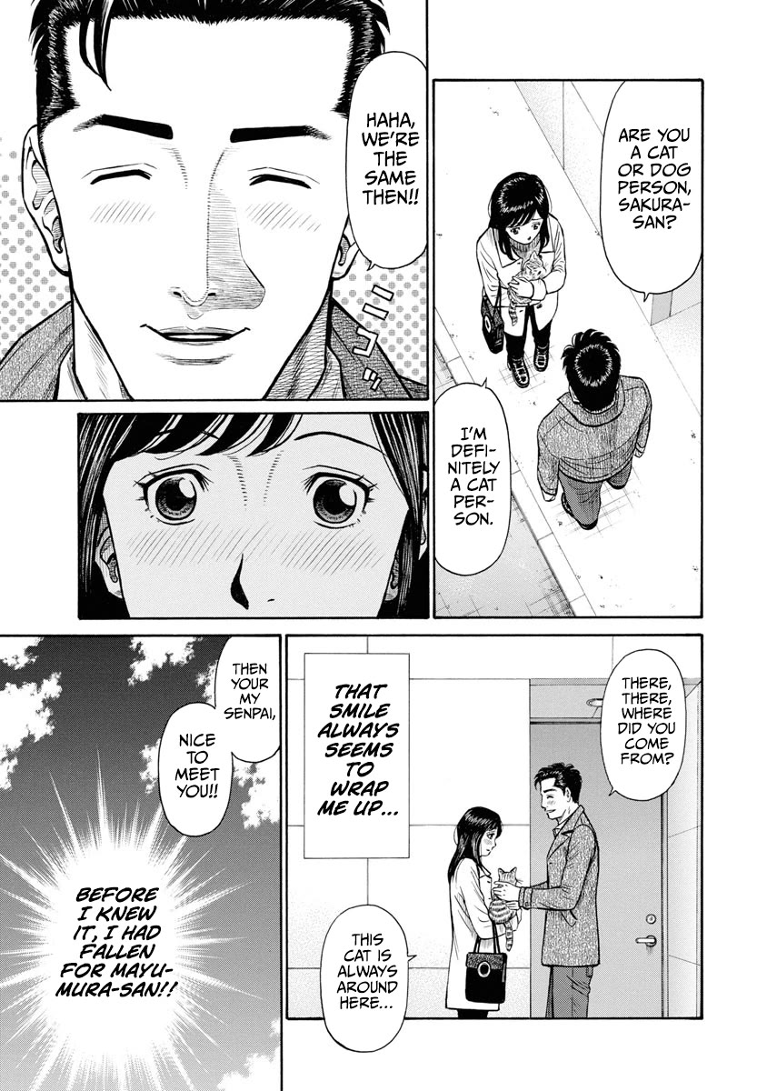 Neighbor X chapter 4 page 6