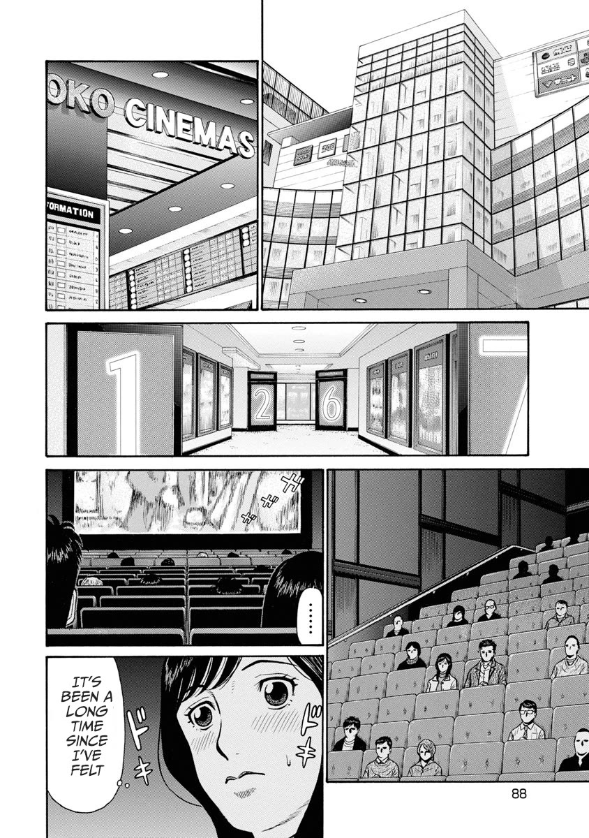 Neighbor X chapter 4 page 7