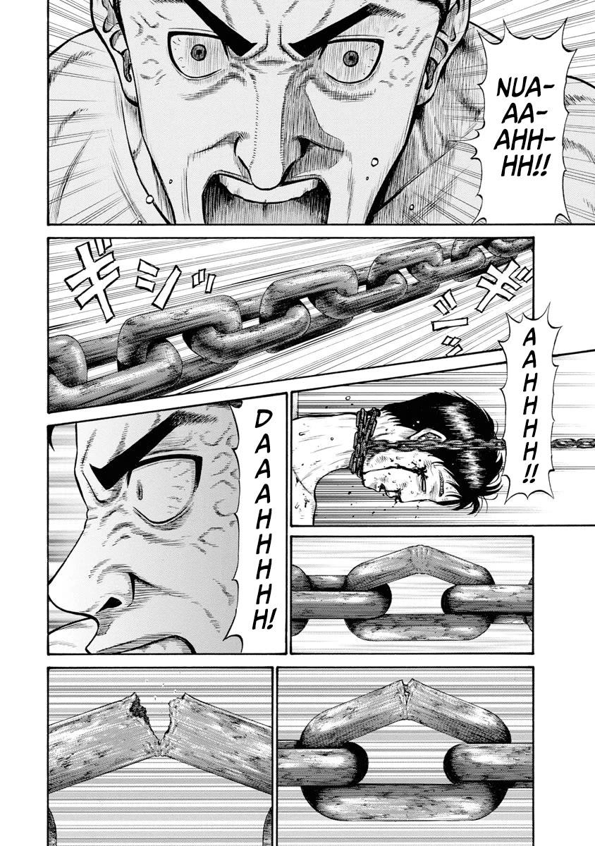 Neighbor X chapter 5 page 15