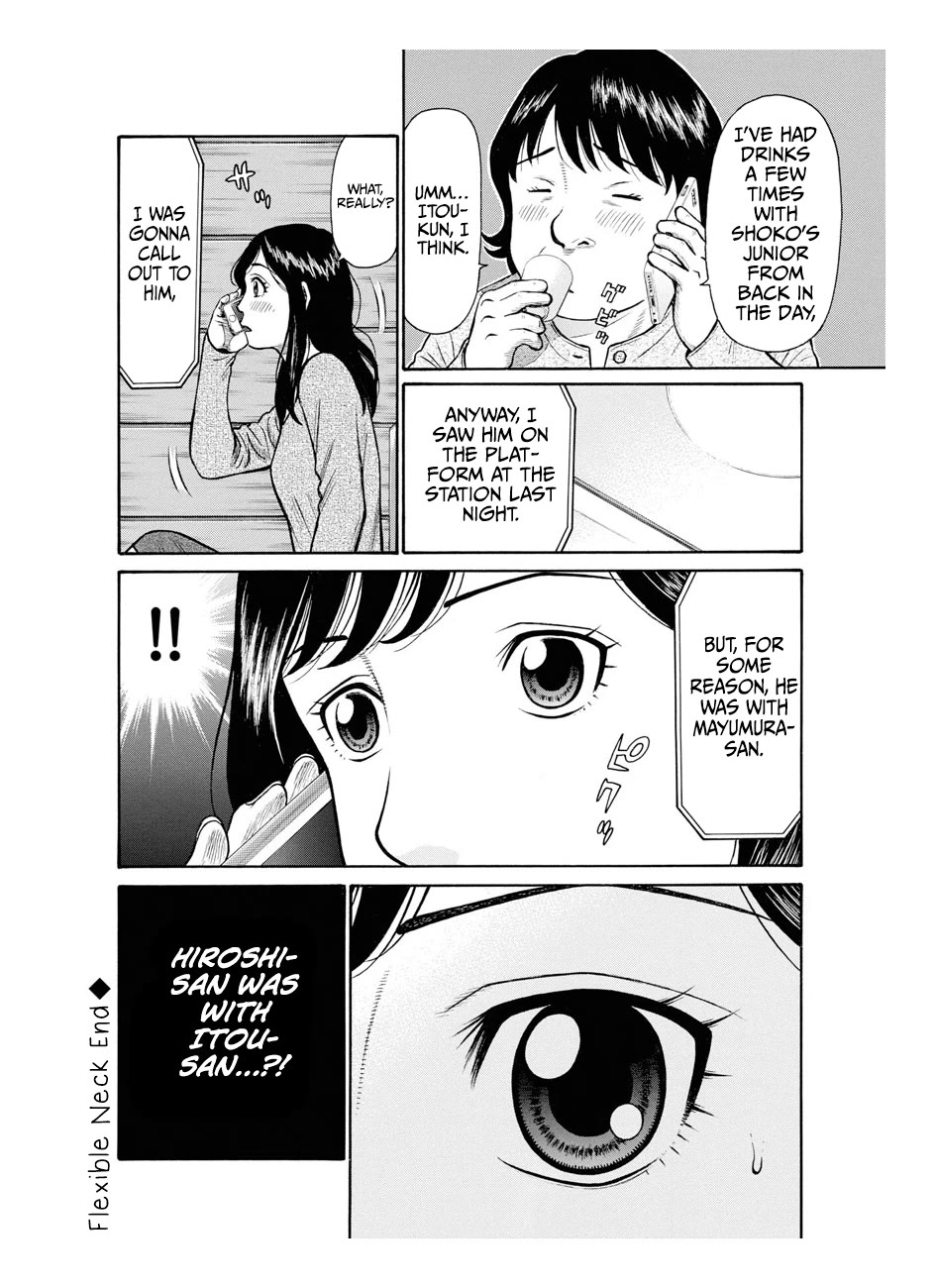 Neighbor X chapter 5 page 21