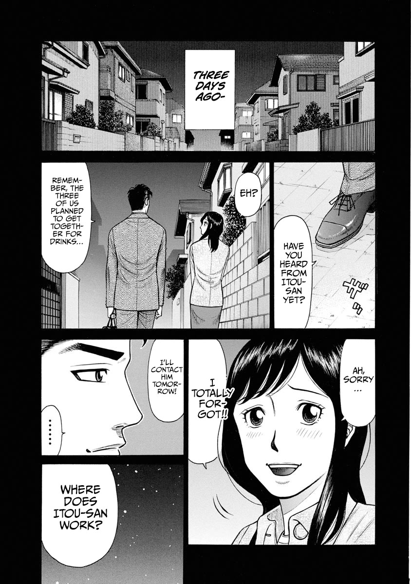 Neighbor X chapter 5 page 4