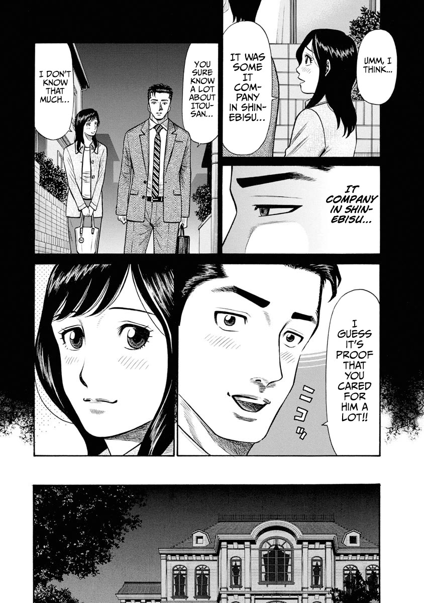 Neighbor X chapter 5 page 5