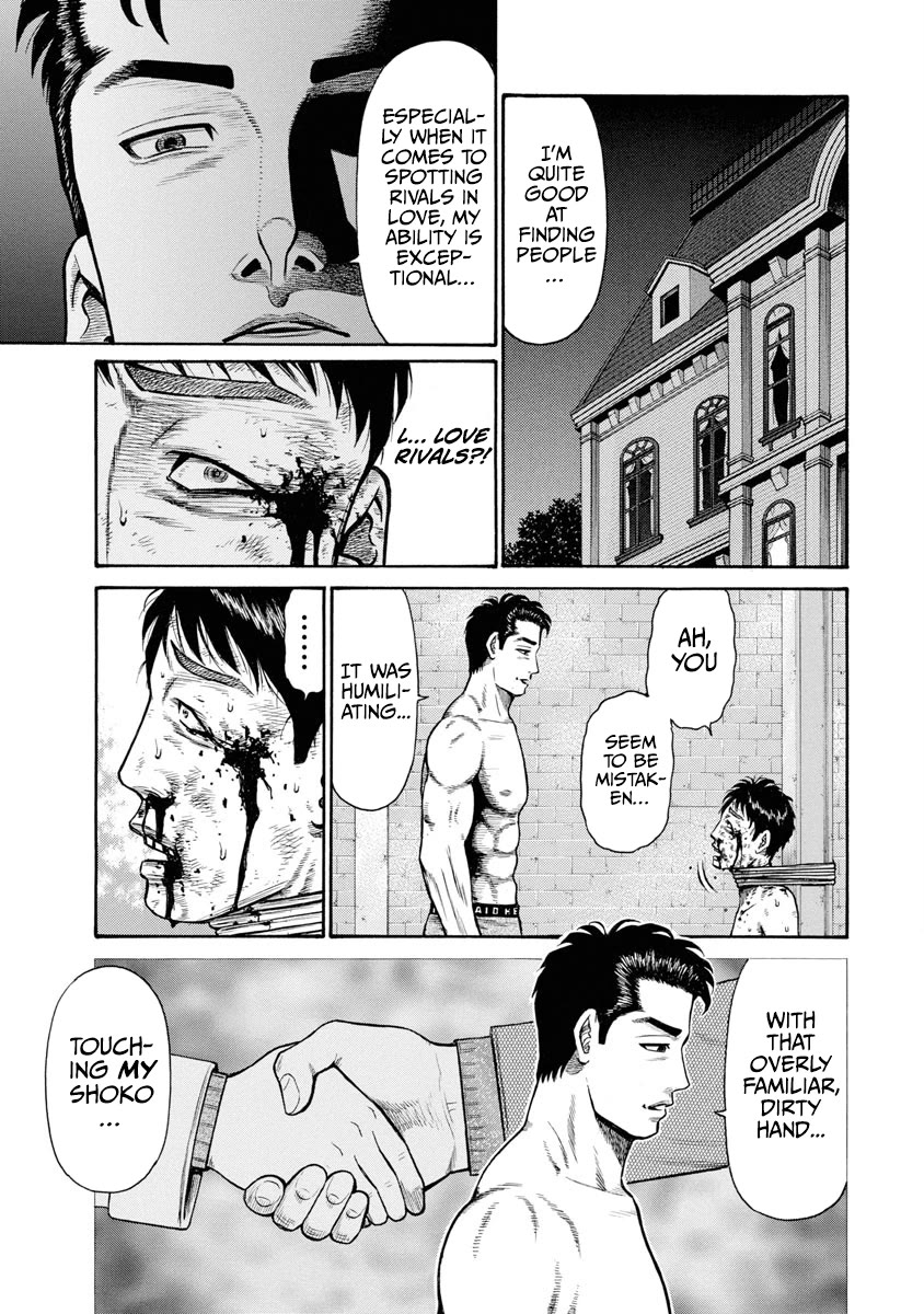 Neighbor X chapter 5 page 6