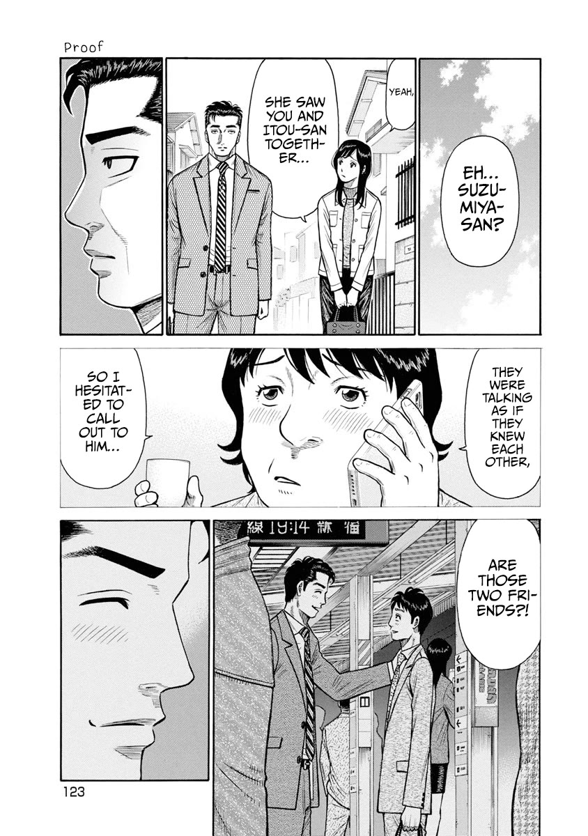 Neighbor X chapter 6 page 2