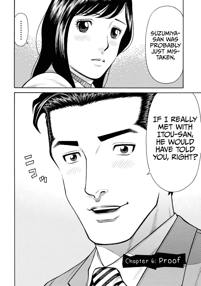 Neighbor X chapter 6 page 3