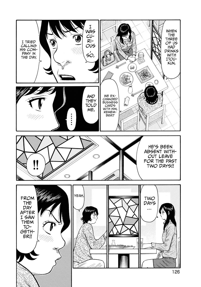 Neighbor X chapter 6 page 5