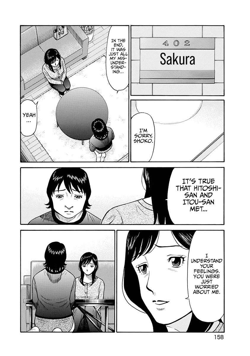 Neighbor X chapter 7 page 13