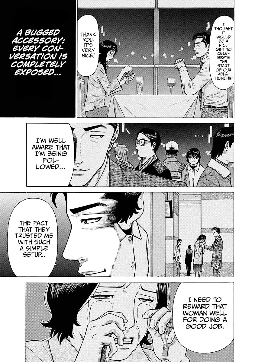 Neighbor X chapter 7 page 16