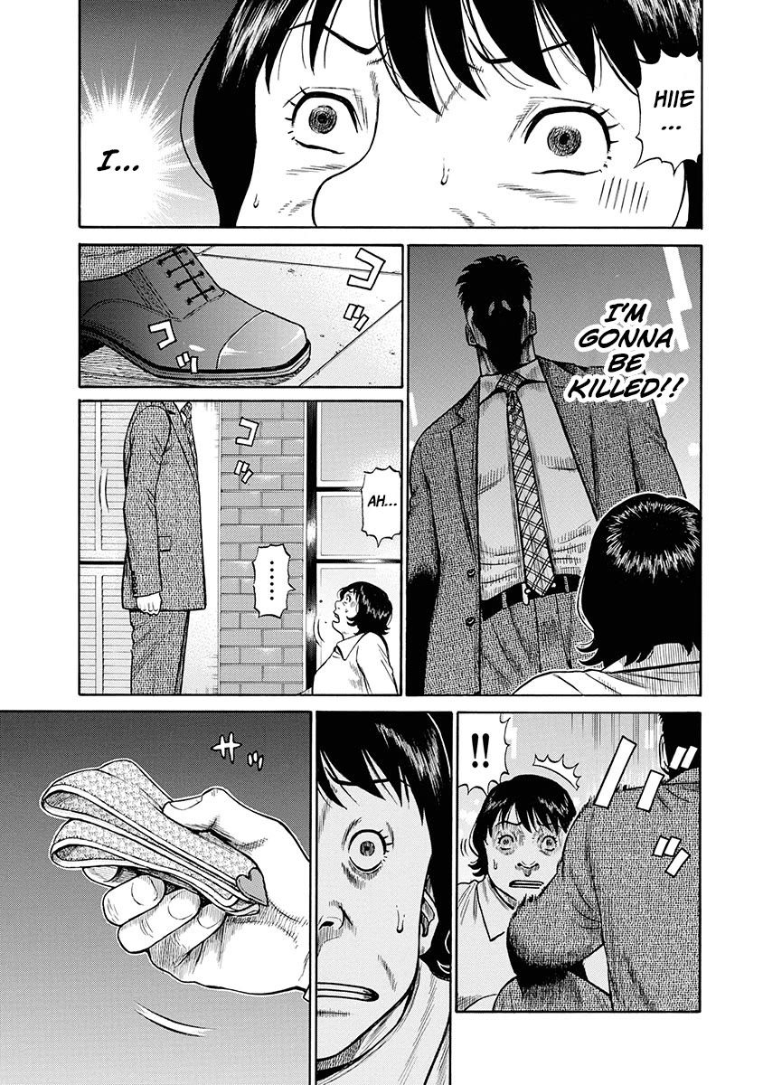 Neighbor X chapter 7 page 2