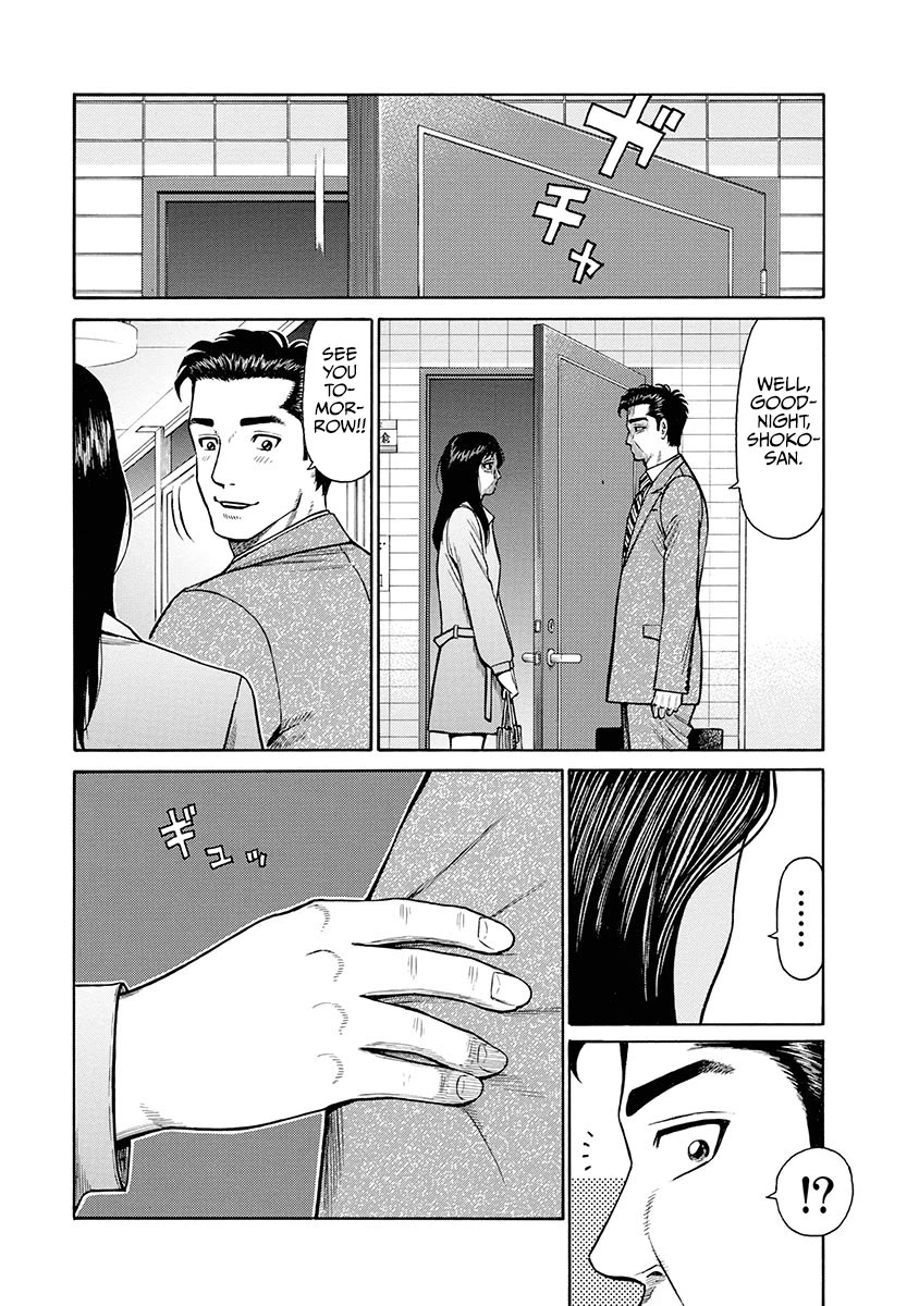 Neighbor X chapter 7 page 21