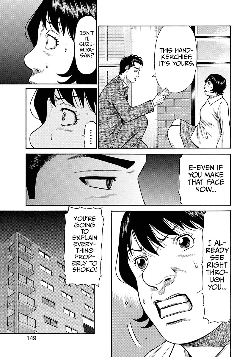 Neighbor X chapter 7 page 4