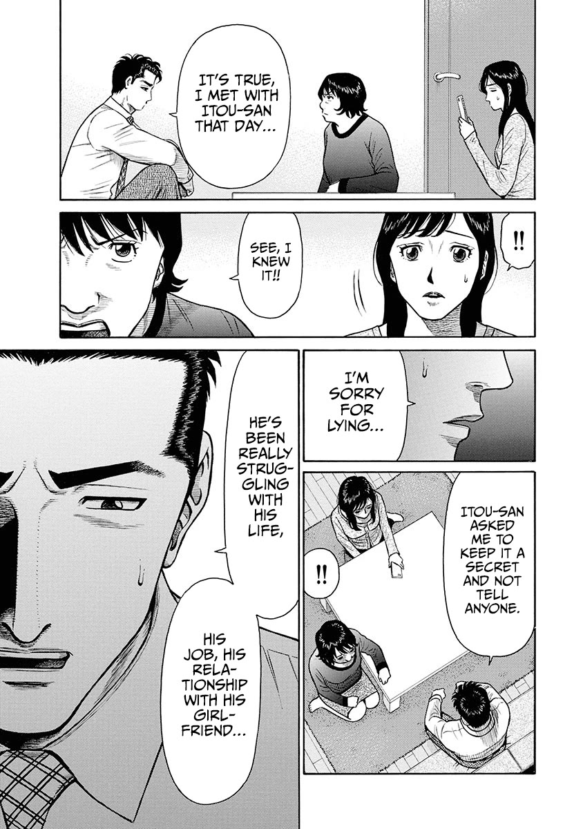 Neighbor X chapter 7 page 6