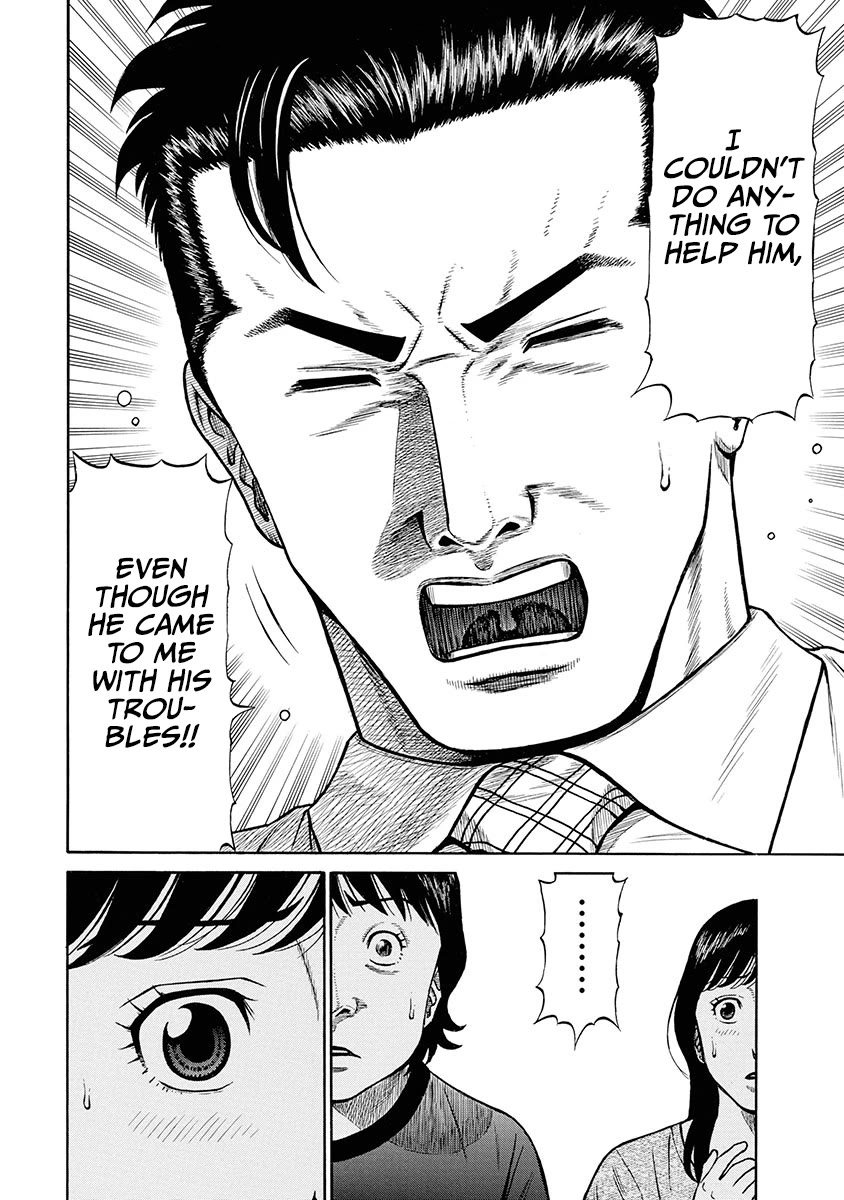 Neighbor X chapter 7 page 9