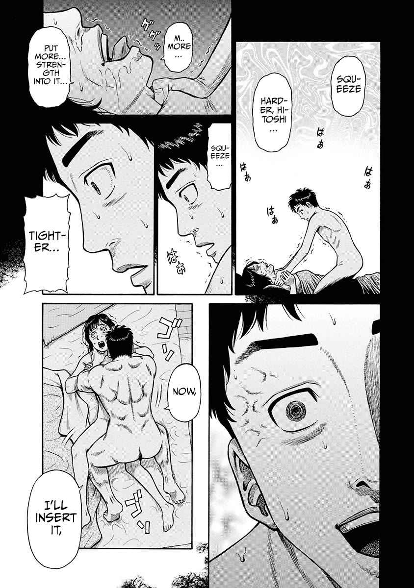 Neighbor X chapter 8 page 16