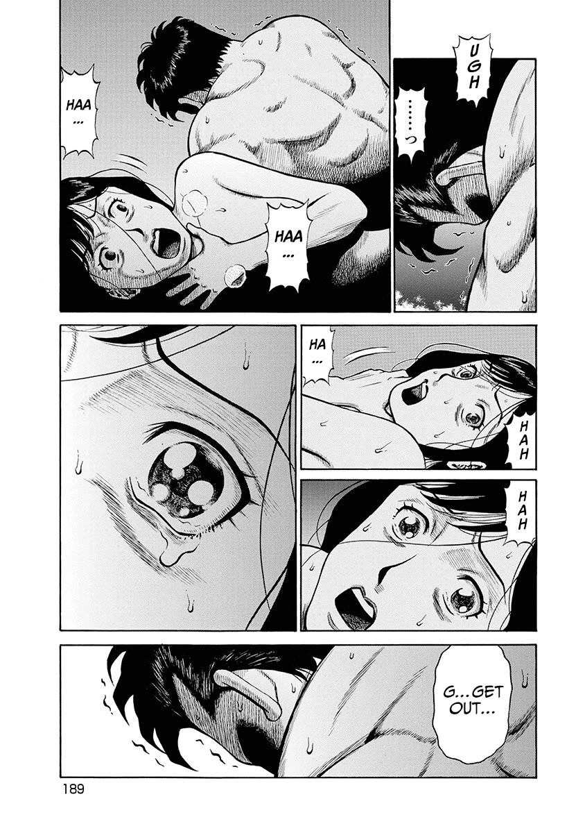 Neighbor X chapter 8 page 19