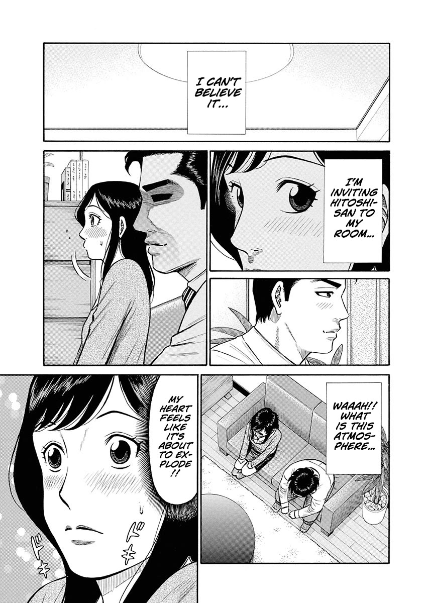 Neighbor X chapter 8 page 2