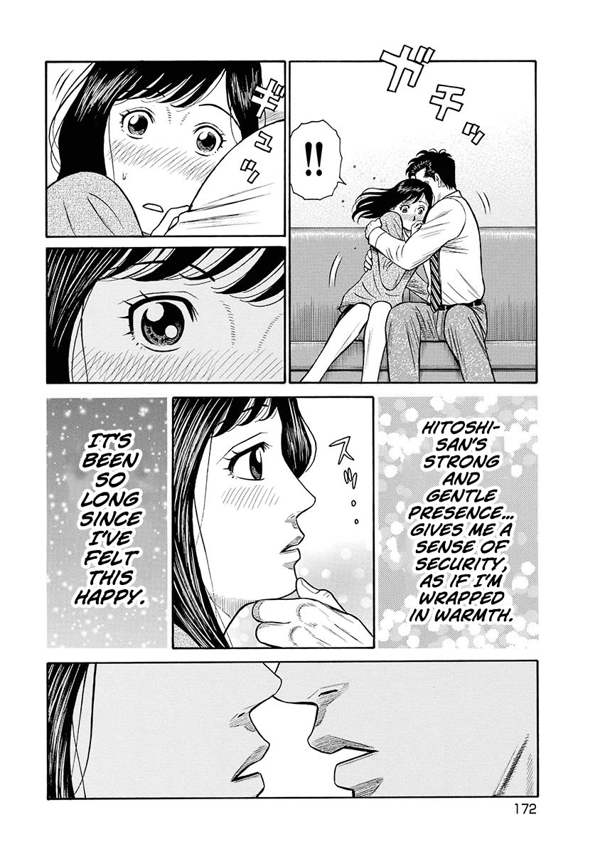 Neighbor X chapter 8 page 5