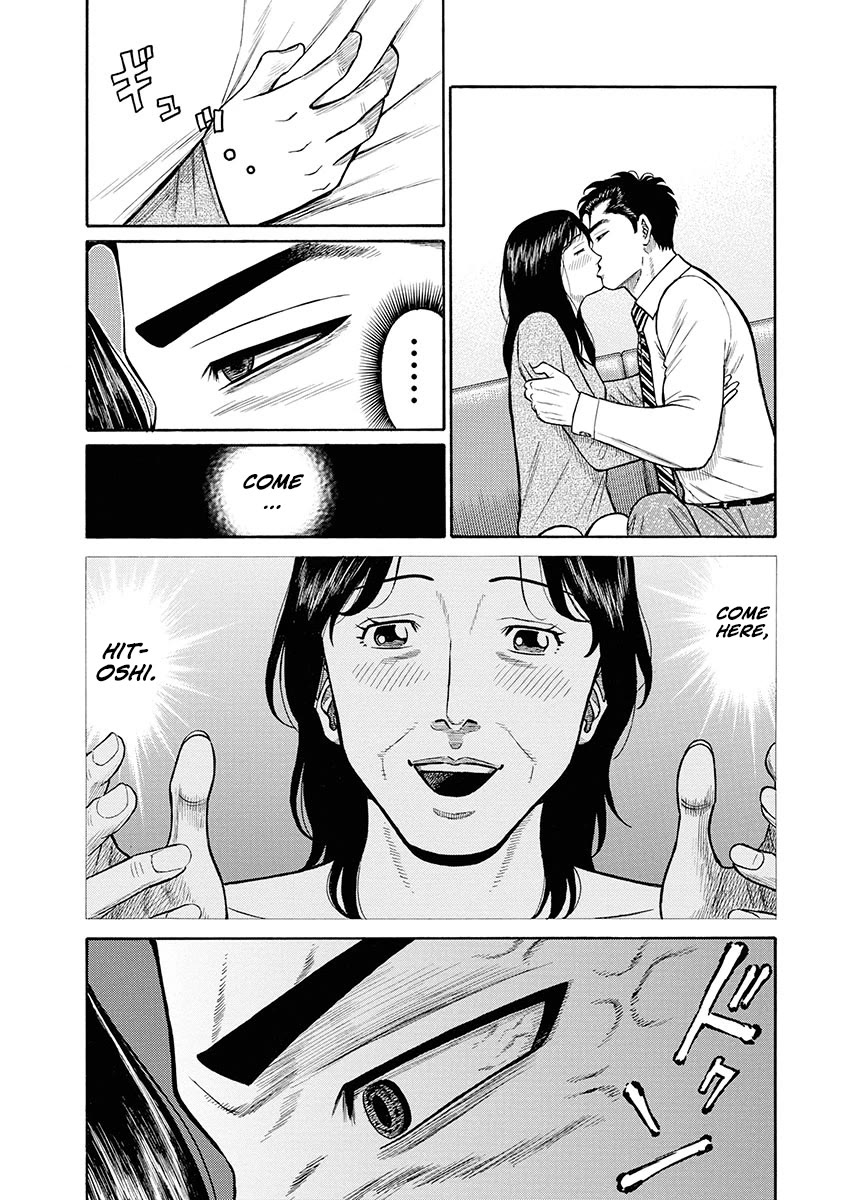 Neighbor X chapter 8 page 6