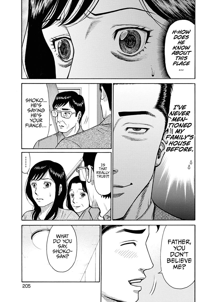 Neighbor X chapter 9 page 15