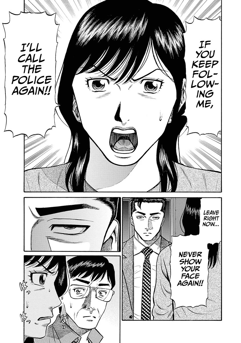 Neighbor X chapter 9 page 18