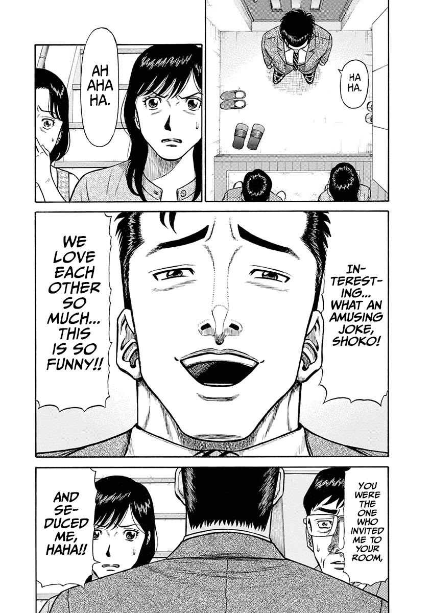 Neighbor X chapter 9 page 19