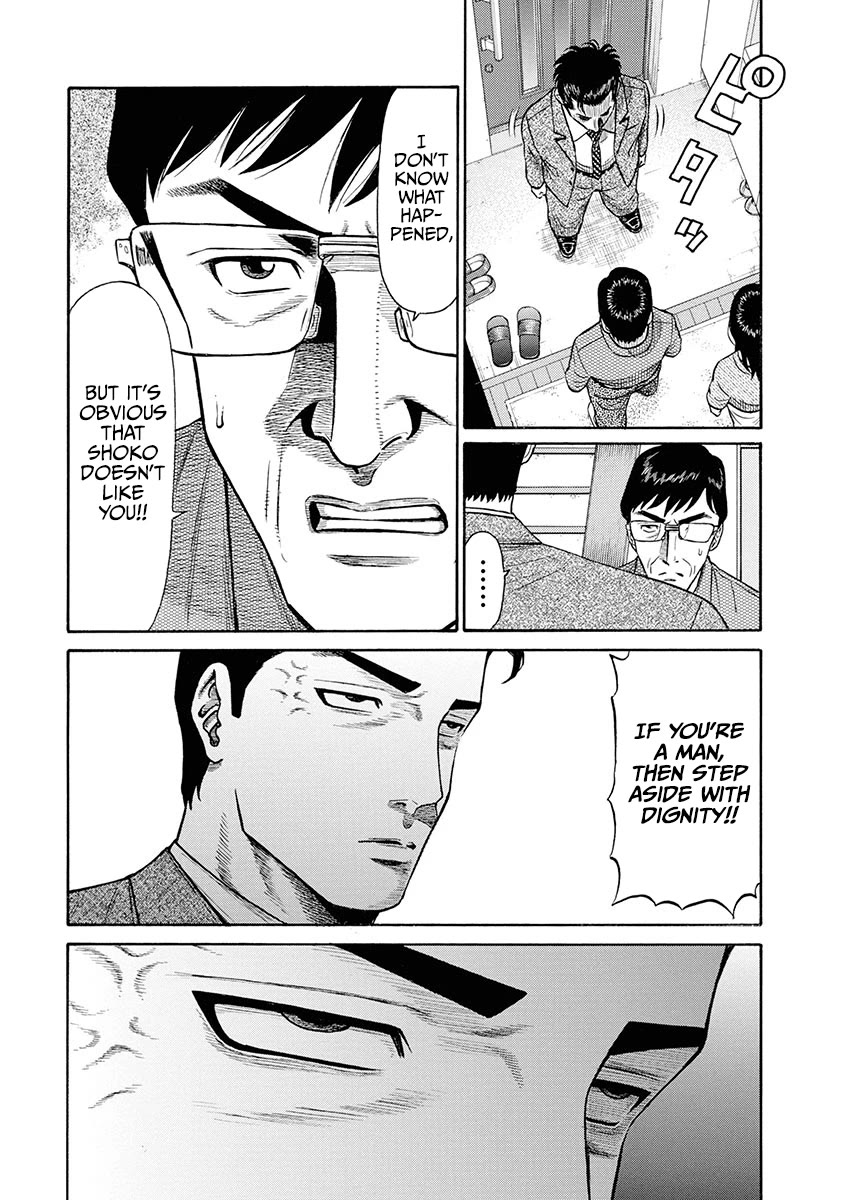 Neighbor X chapter 9 page 21