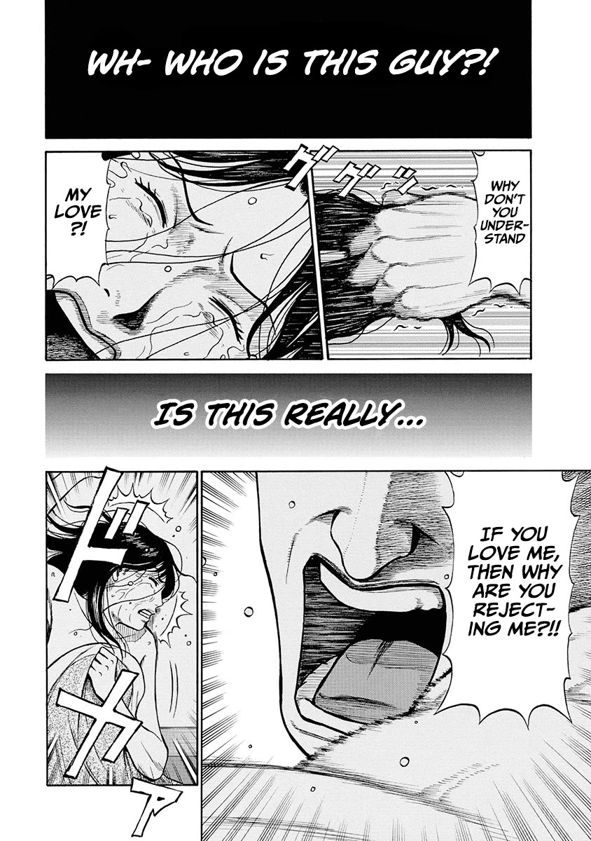 Neighbor X chapter 9 page 4