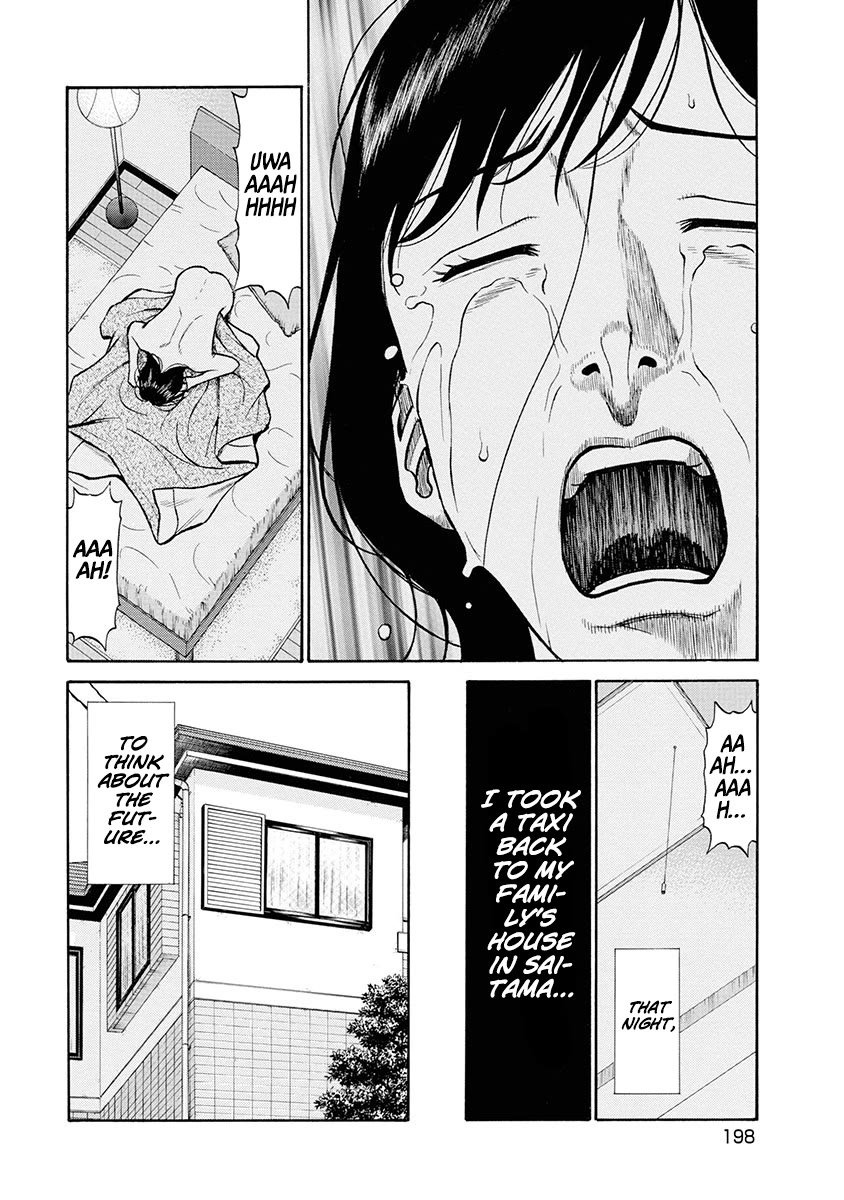 Neighbor X chapter 9 page 8