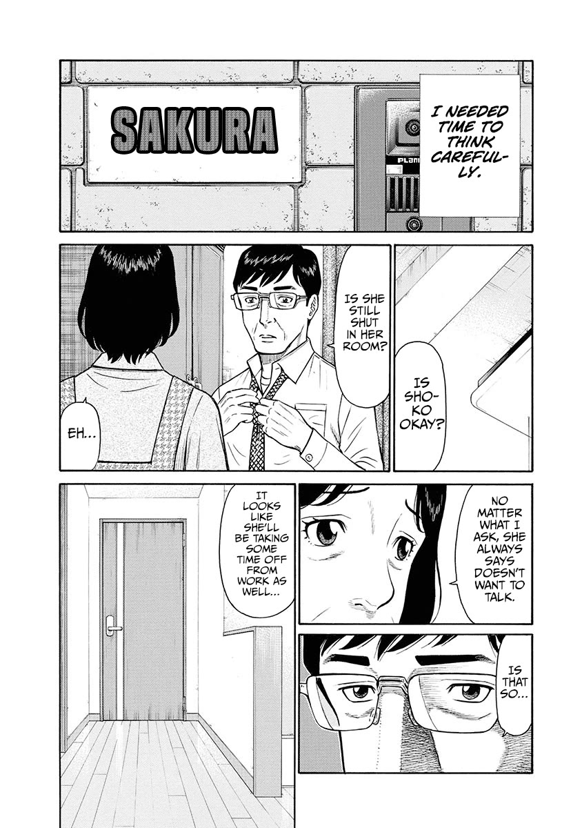 Neighbor X chapter 9 page 9