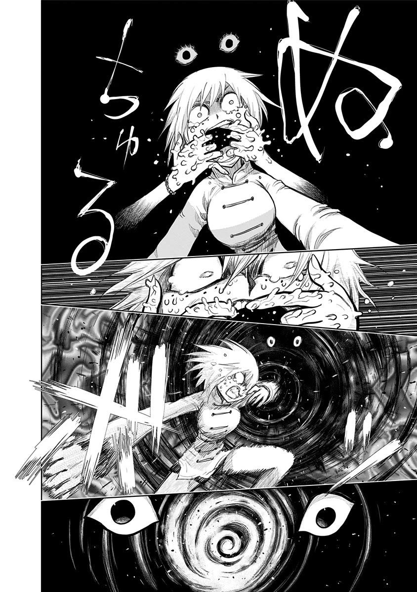 Nejimaki Kagyu chapter 154 page 2