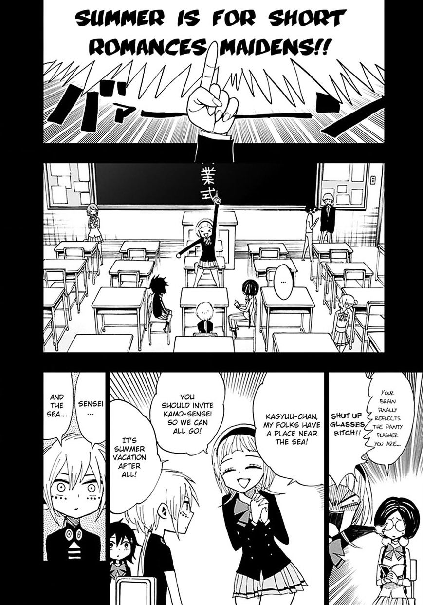 Nejimaki Kagyu chapter 34 page 2