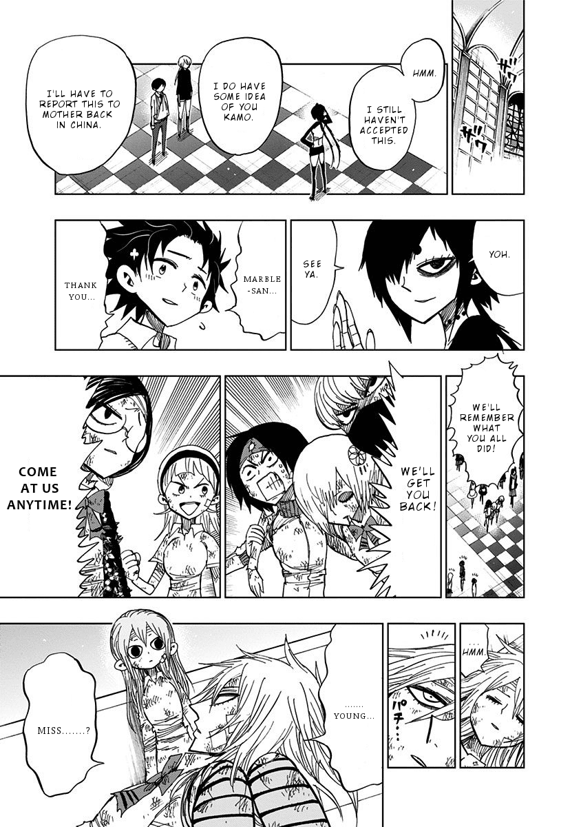 Nejimaki Kagyu chapter 91 page 12