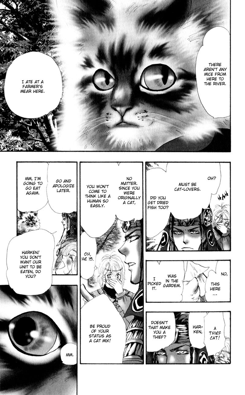 Neko Mix Genkitan Toraji chapter 2 page 4