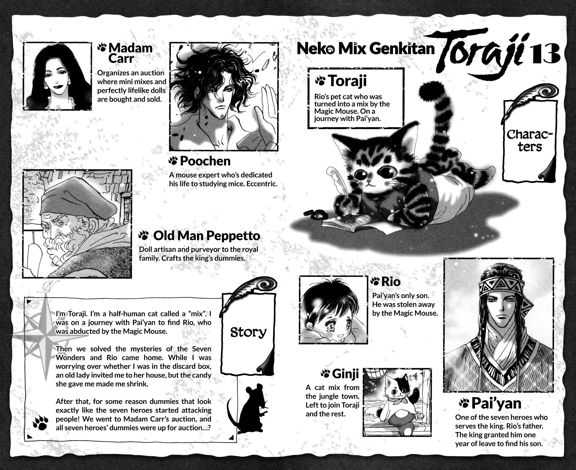 Neko Mix Genkitan Toraji chapter 39 page 4