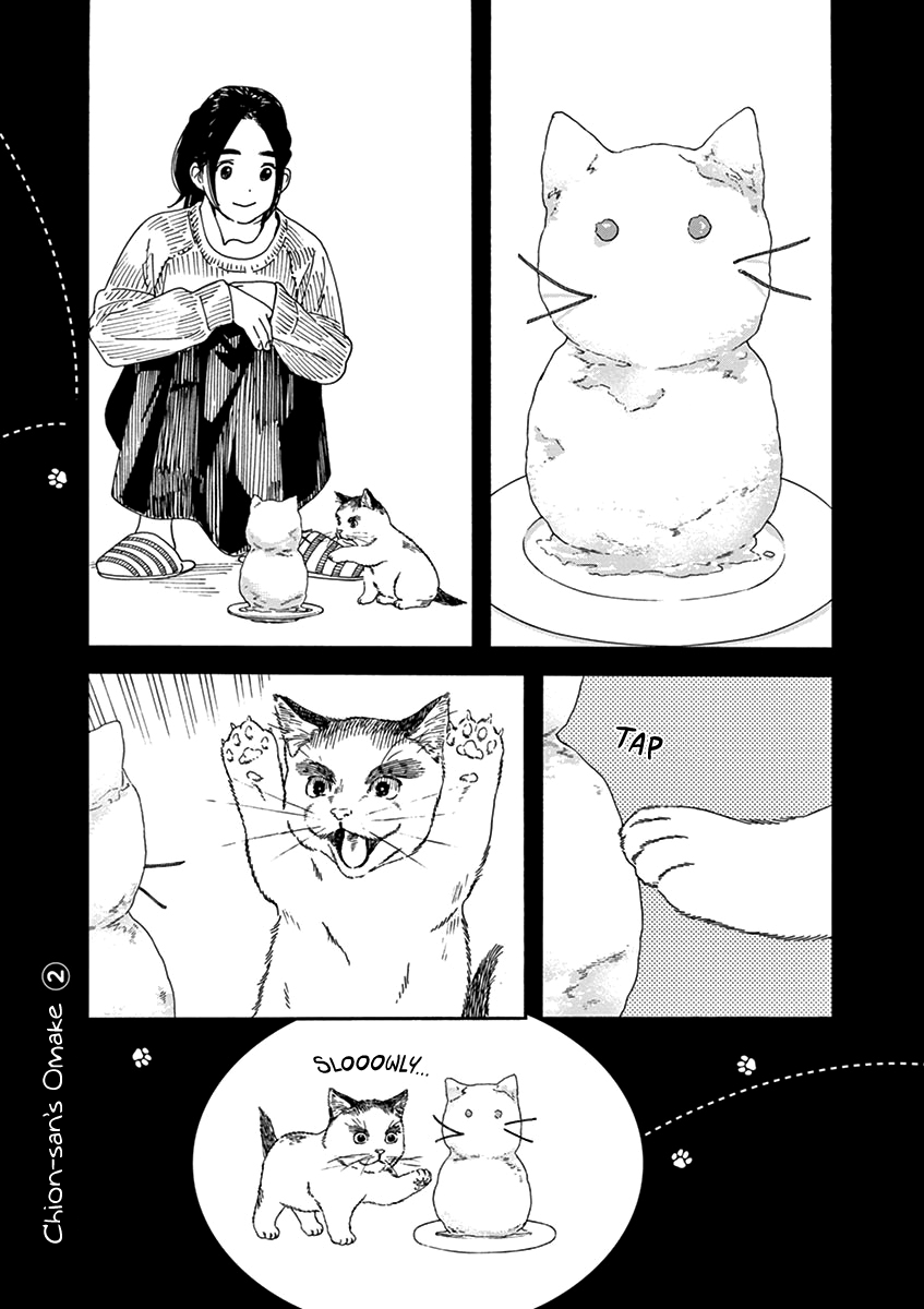 Neko no Otera no Chion-san chapter 60 page 19