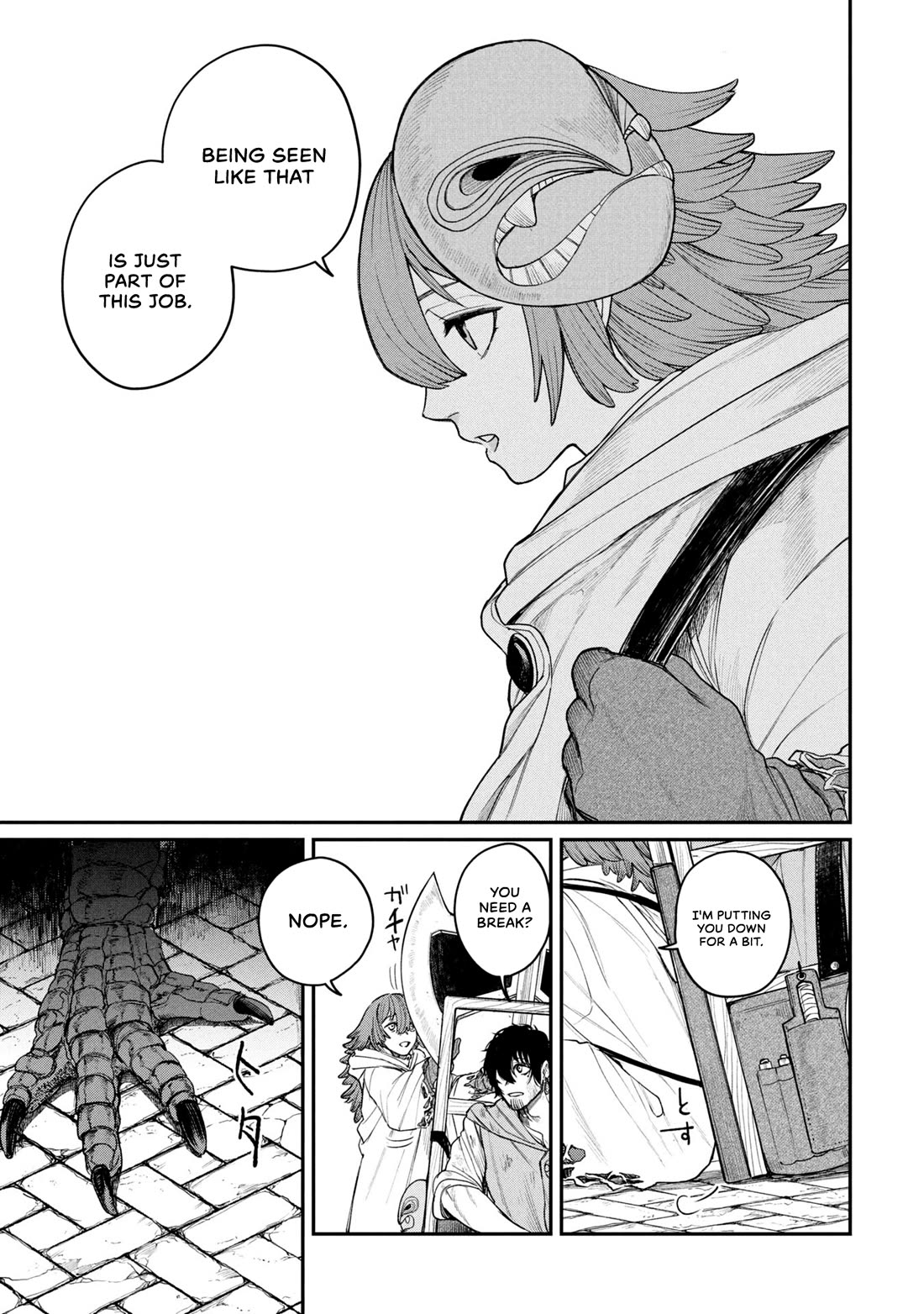 Nemu the Corpse Bearer chapter 1 page 12