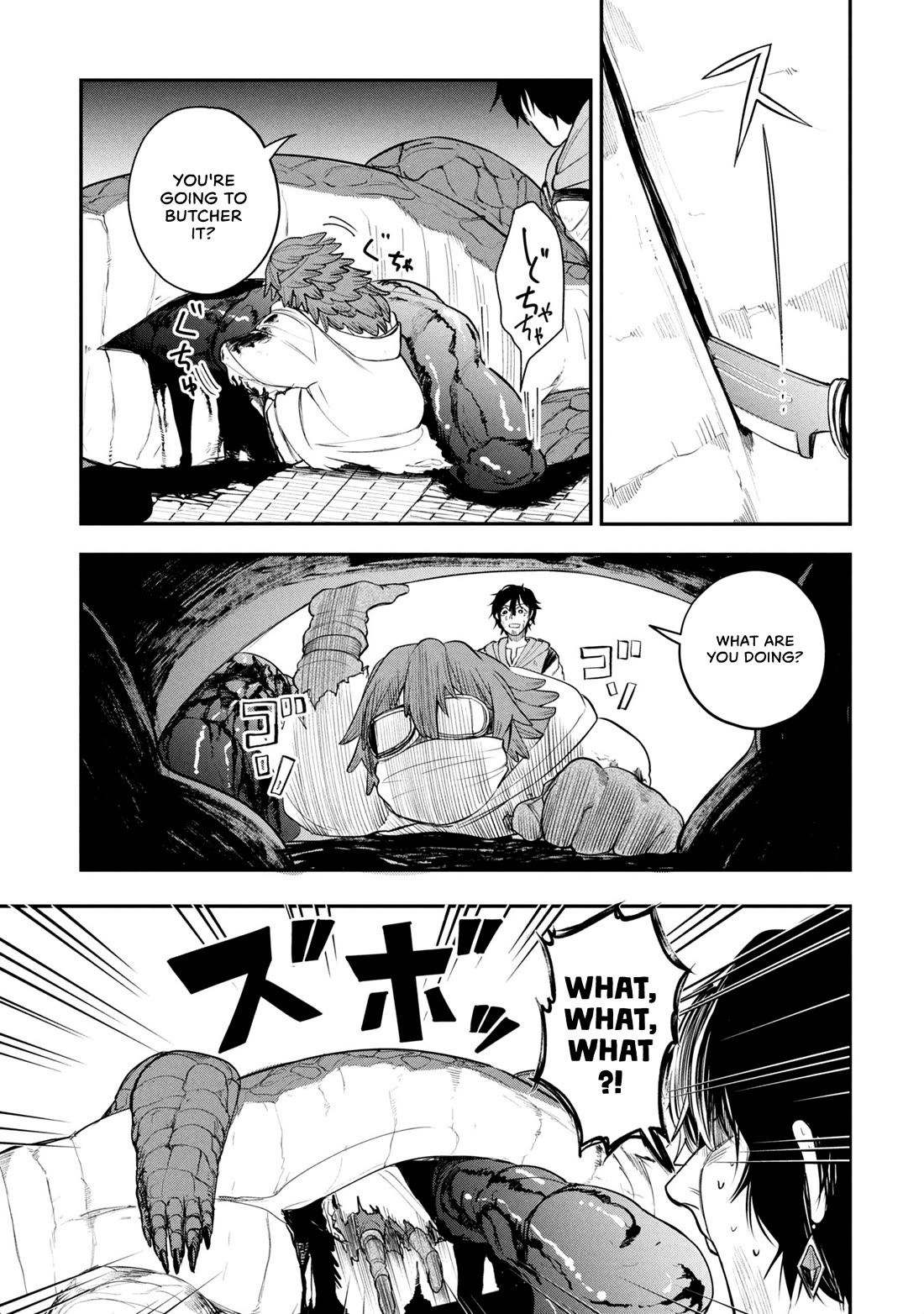 Nemu the Corpse Bearer chapter 1 page 17