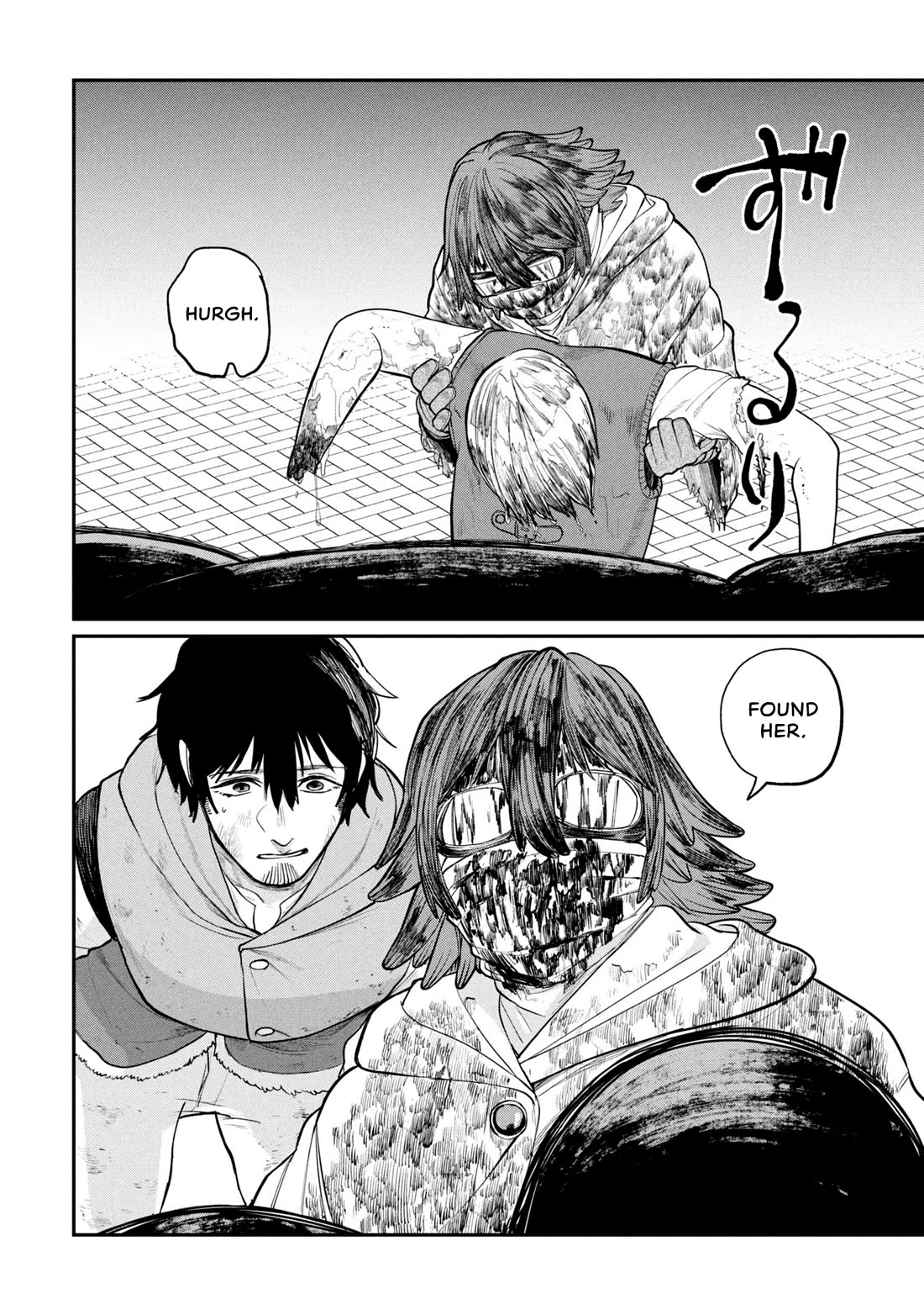 Nemu the Corpse Bearer chapter 1 page 18