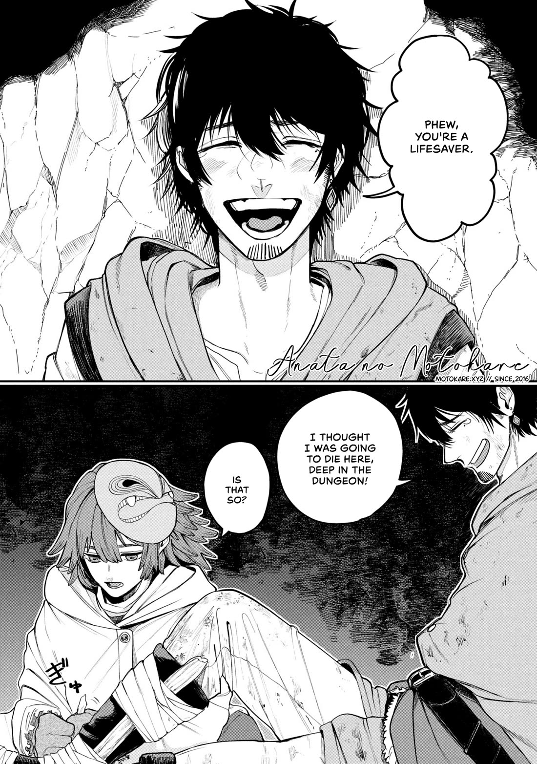 Nemu the Corpse Bearer chapter 1 page 2