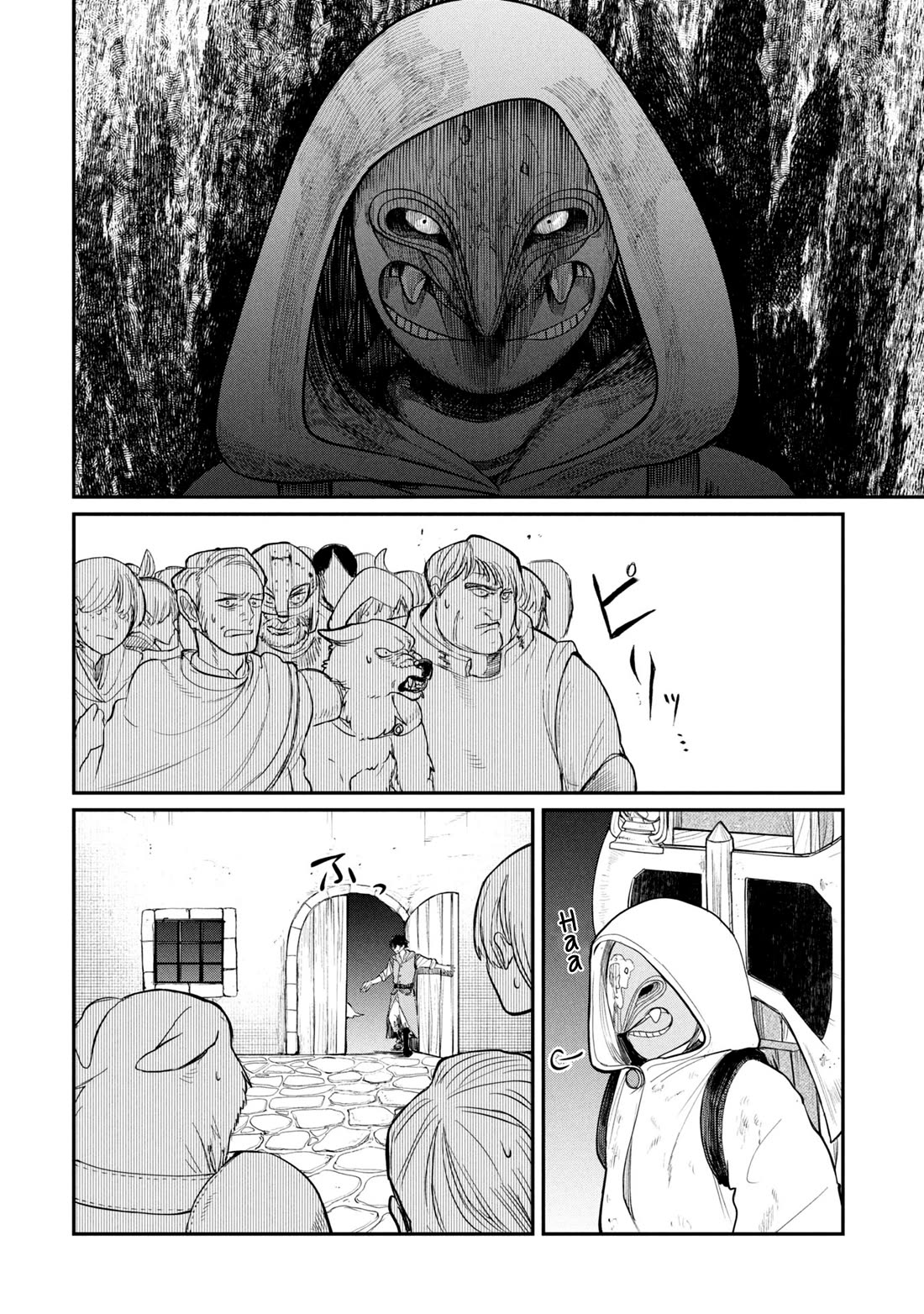 Nemu the Corpse Bearer chapter 1 page 30