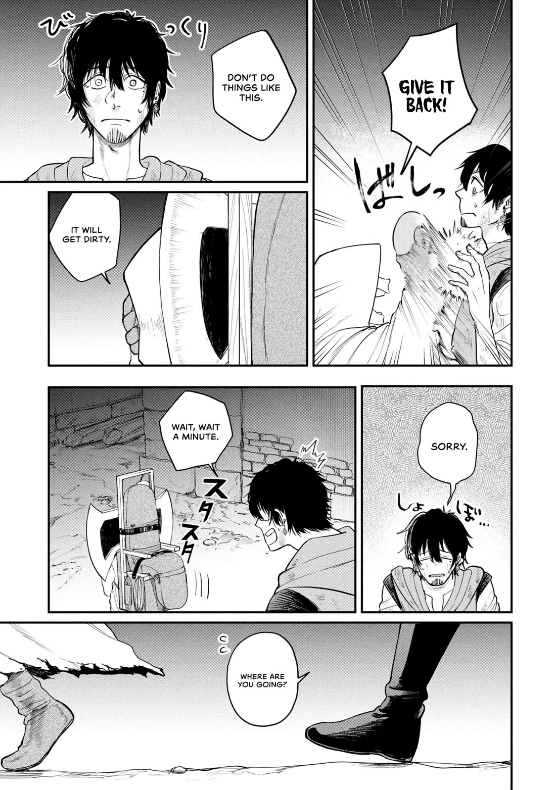 Nemu the Corpse Bearer chapter 1 page 33